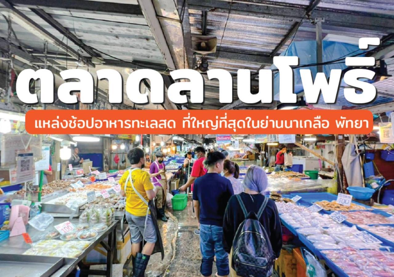 D Eco Resort Pattaya Ngoại thất bức ảnh